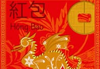 Chinese Red Envelope: Dragon