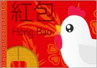 Chinese Red Envelope: Year Of The Rooster