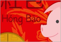 Chinese Red Envelope: Year Of The Pig